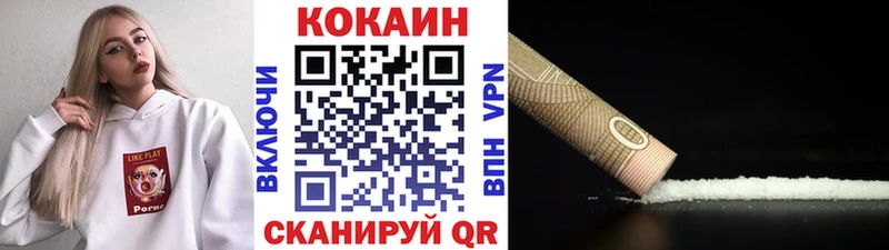Купить Гашиш  Марихуана  А ПВП  Меф  Cocaine  Козловка