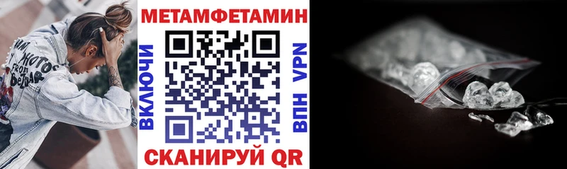 АМФЕТАМИН Розовый  Купить где  Козловка 