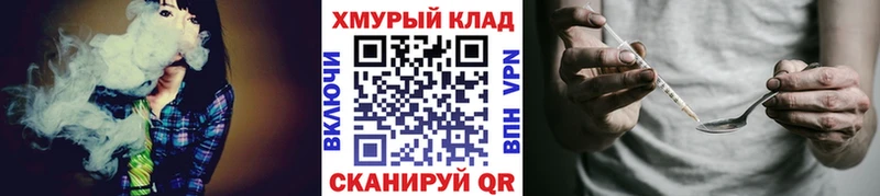 Купить  Козловка  Героин афганец 