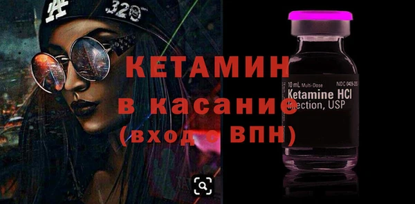 ALPHA PVP Дмитров