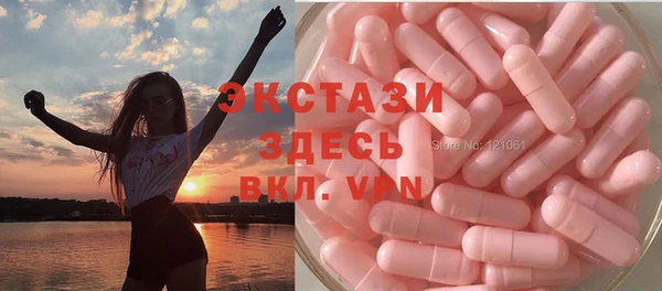 ALPHA PVP Дмитров