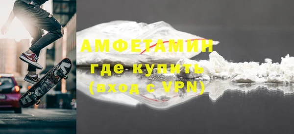 мефедрон VHQ Дмитриев