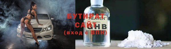 ALPHA PVP Дмитров