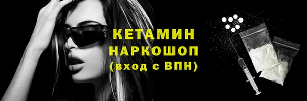 ALPHA PVP Дмитров