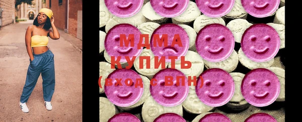 мефедрон VHQ Дмитриев