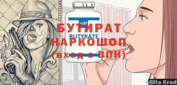 ALPHA PVP Дмитров