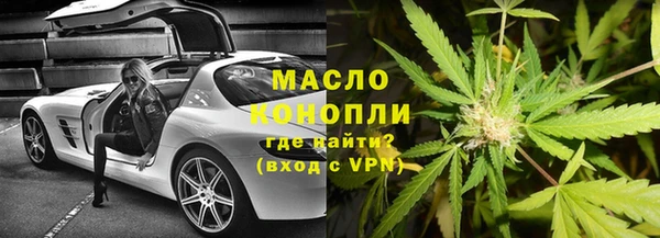 ALPHA PVP Дмитров