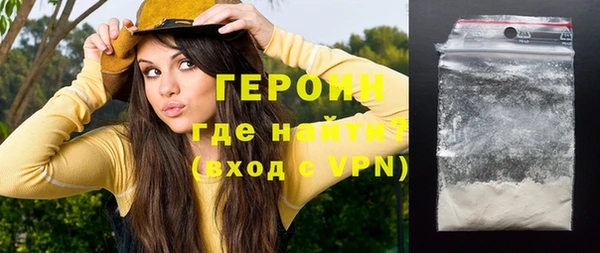 ALPHA PVP Дмитров
