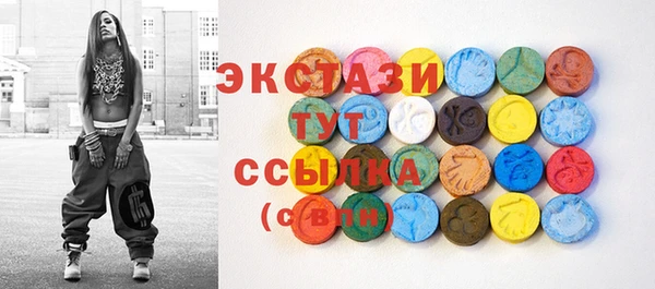 каннабис Нижний Тагил