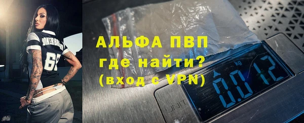скорость mdpv Ельня