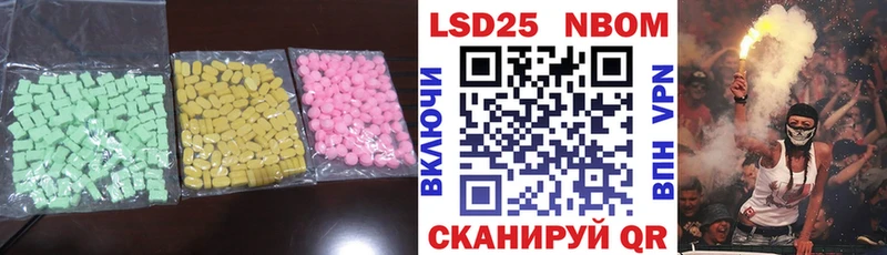 ЛСД экстази ecstasy Козловка