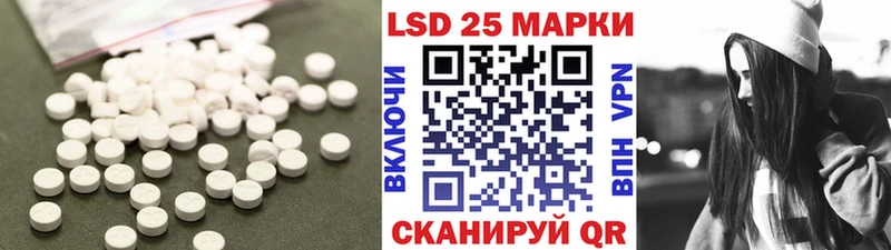 Купить  Козловка  Лсд 25 экстази ecstasy 