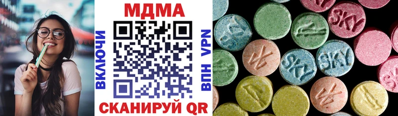 Купить где  Козловка  МДМА молли 
