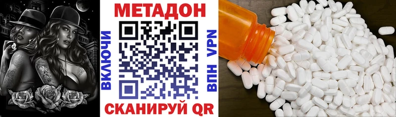 Купить  Козловка  МЕТАДОН белоснежный 