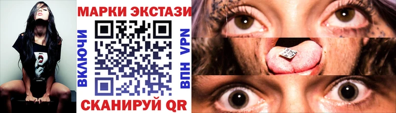 Купить закладки  Козловка  Марки N-bome 1,8мг 