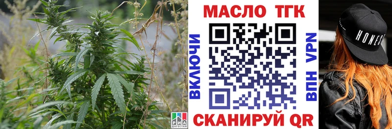 Дистиллят ТГК вейп  Купить где  Козловка 